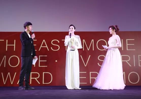 影聚东方 乘视而上,第14届东方电影 电视剧颁奖典礼隆重举行 