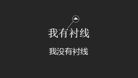 听说你在找字体?关于字体的终极详解,附