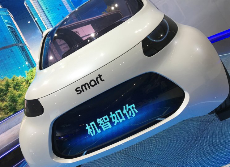 未来出行利器 smart全新概念车国内首发亮相