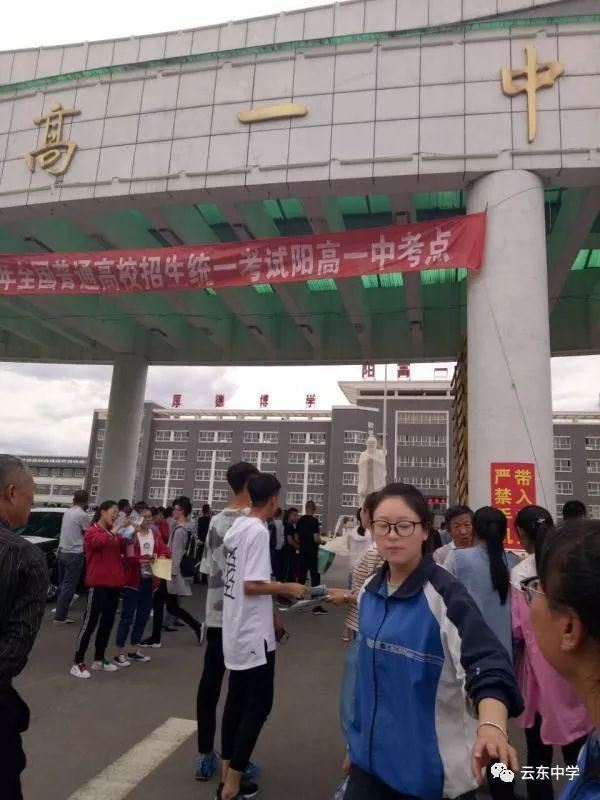 励志大学梦感恩母校行一一怀仁县云东中学高一二学生社会实践活动之一