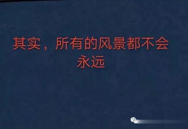 什么言碎语成语_成语故事图片