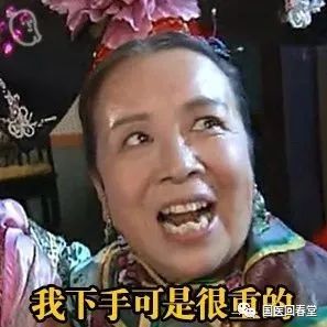 "清代神医"容嬷嬷,谁有问题扎谁