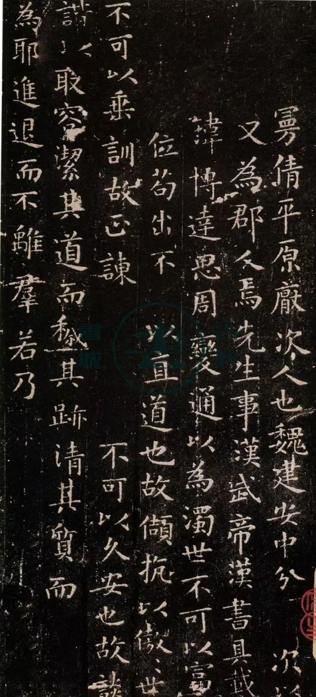 王羲之《东方朔画赞碑《贺捷表》是钟繇的代表作之一,颇能代表钟书