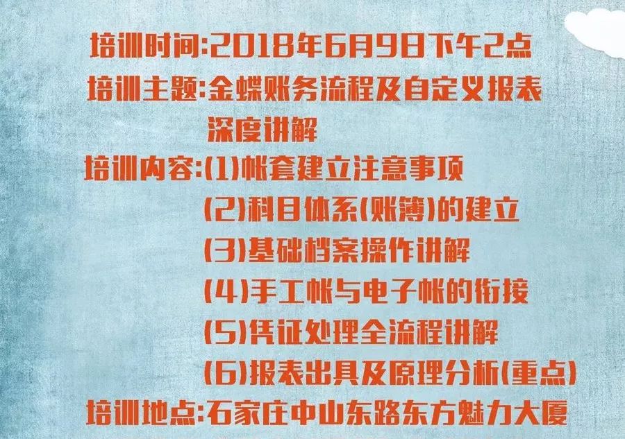 石家庄会计招聘_濮阳会计证培训班