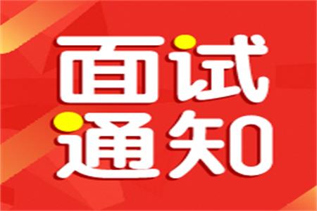 电力招聘_能源电力招聘考试app下载 能源电力招聘考试最新版下载v1.0.0.4 安卓版 安粉丝手游网