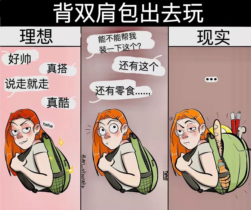 12 张日常生活的漫画,工资不知道为什么就没有了