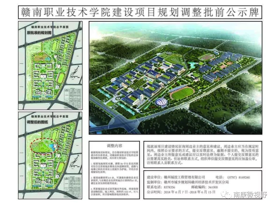 南康有多少人口_南康白起本人照片