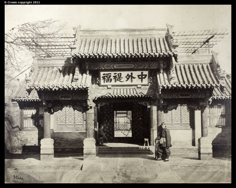 清朝末年英国摄影师拍摄的北京老照片 珍贵的历史记录