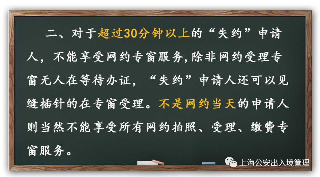 实有人口服务管理简报_简报格式模板(3)