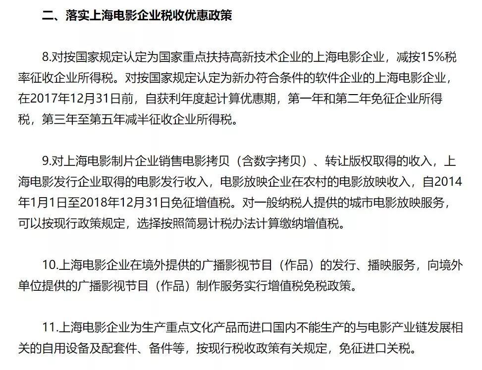 永康gdp_宝龙地产获金华永康地块加快夯实长三角战略