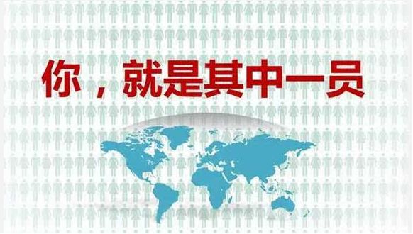 中国人口只有11亿_中国14亿人口图片(2)