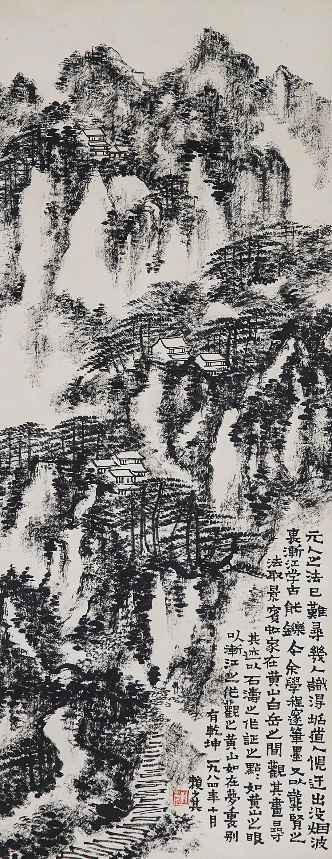 吴湖帆(1894-1968) 春夏秋冬山水四条屏●纸本 立轴 118×31×4cm