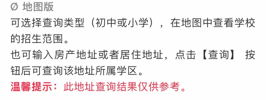 宜昌市2018年秋季公办小学一年级温馨提示:网上报名建议使用360浏览器