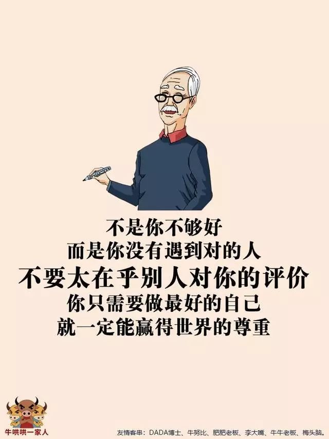 你即便再真诚,遇到疑心重的人也会怀疑你