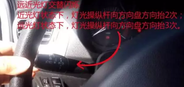 科目三丨灯光模拟「语音 图解」_搜狐汽车_搜狐网