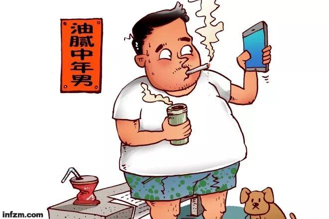 如何避免成为一个油腻的中年猥琐男?这三句话能救你!