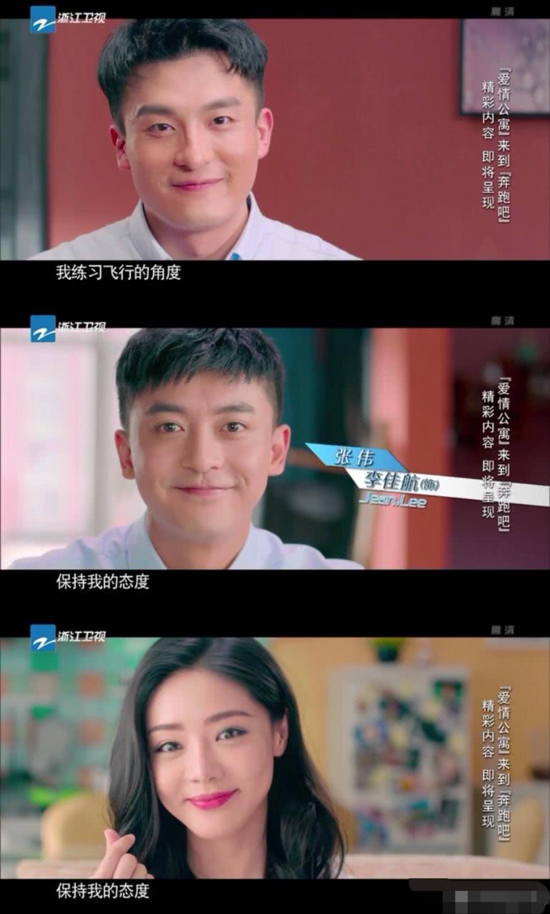 爱情公寓再无可能聚齐,王传君封杀金世佳拒演,而他最不合群 