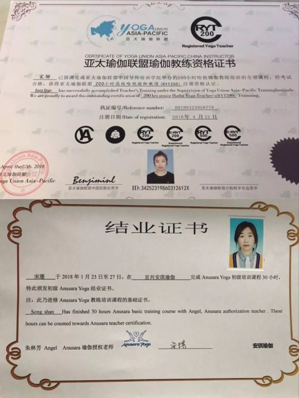 泰拳认证afcc垫上普拉提认证社会体育指导员亚太国际认证高级瑜伽师