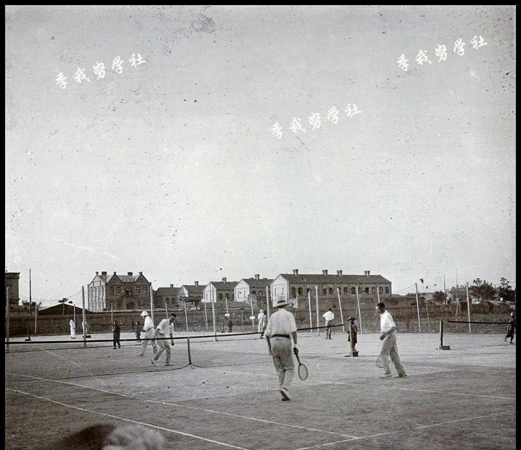 洋人的乐园:1905年7月11日英国人在天津举办网球比赛组图曝光