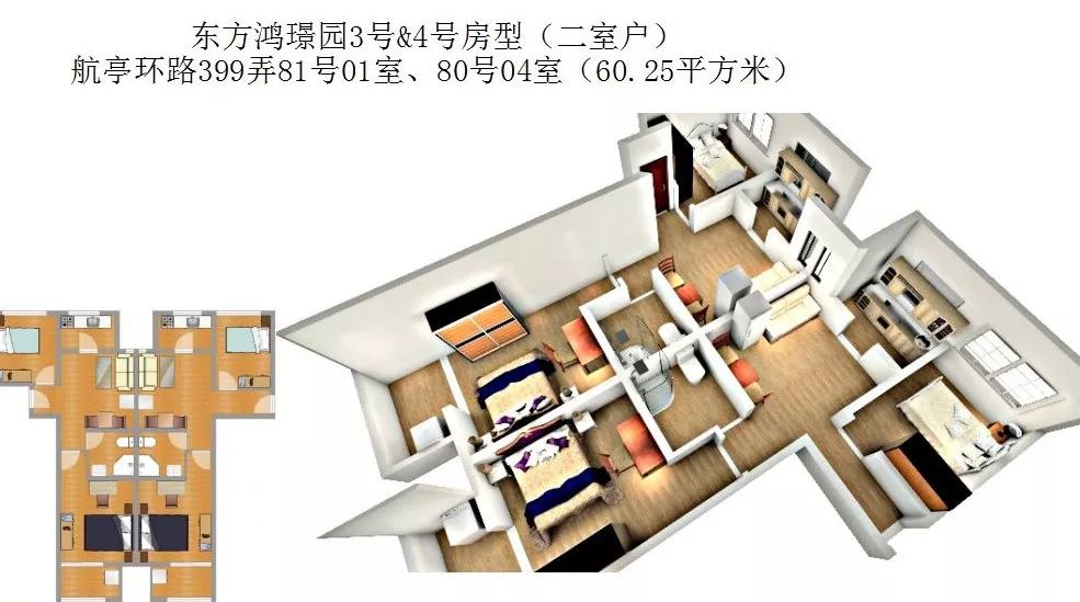 公租房人口增加_城镇人口增加图片