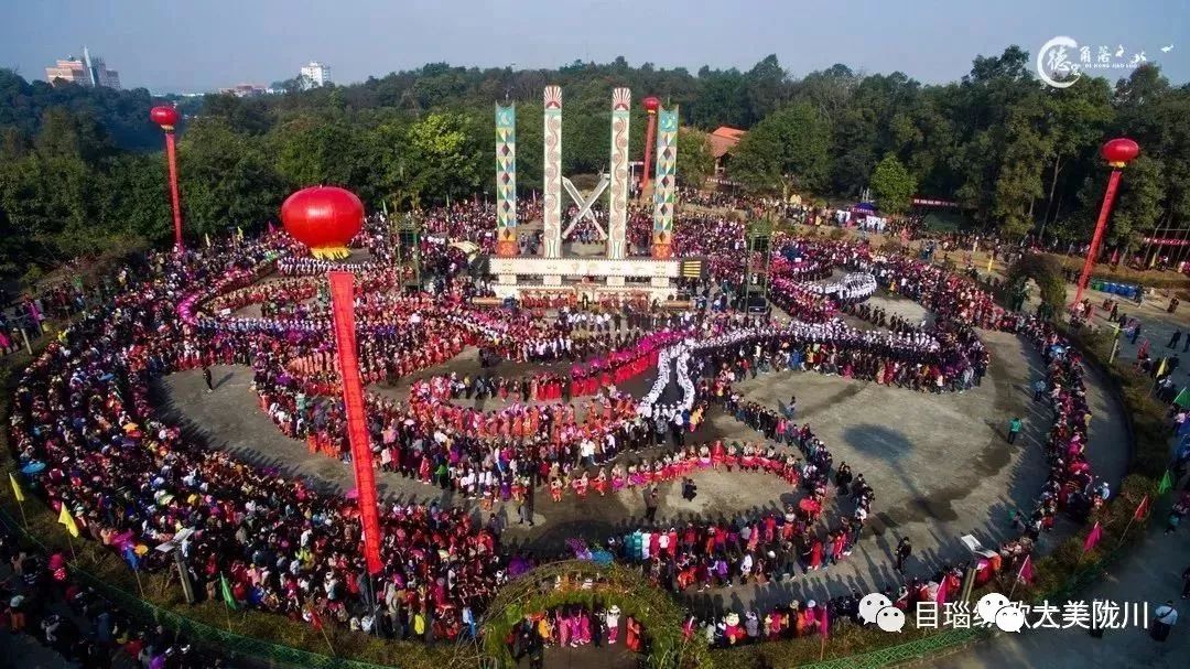 目瑙纵歌狂欢活动将于2018年国庆期间,在陇川县章凤民族文化广场举行