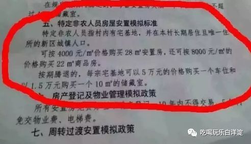 农业户籍人口_中国户籍人口最多的省