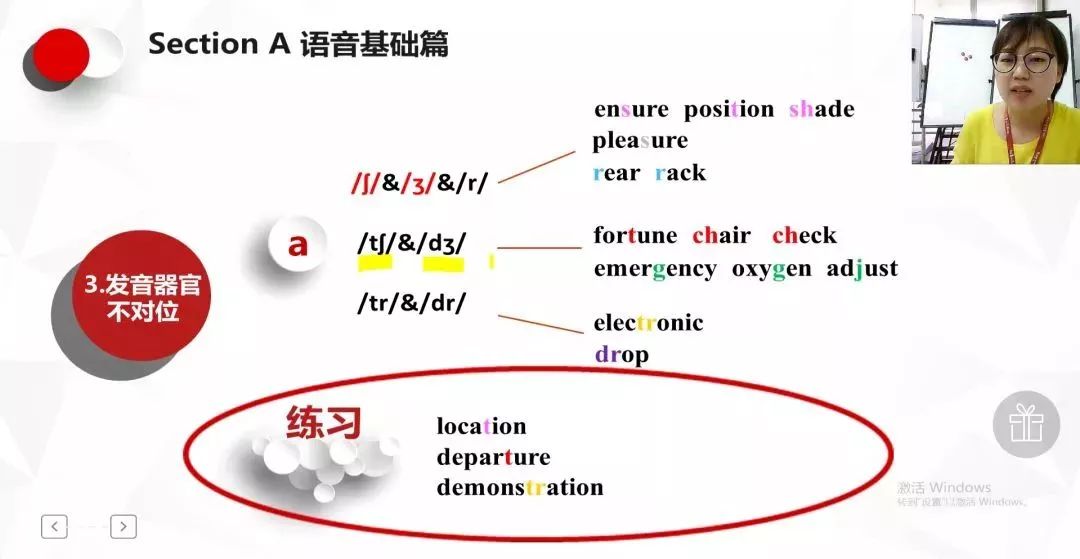 haistudy广播季课程回顾及文化季课程预告