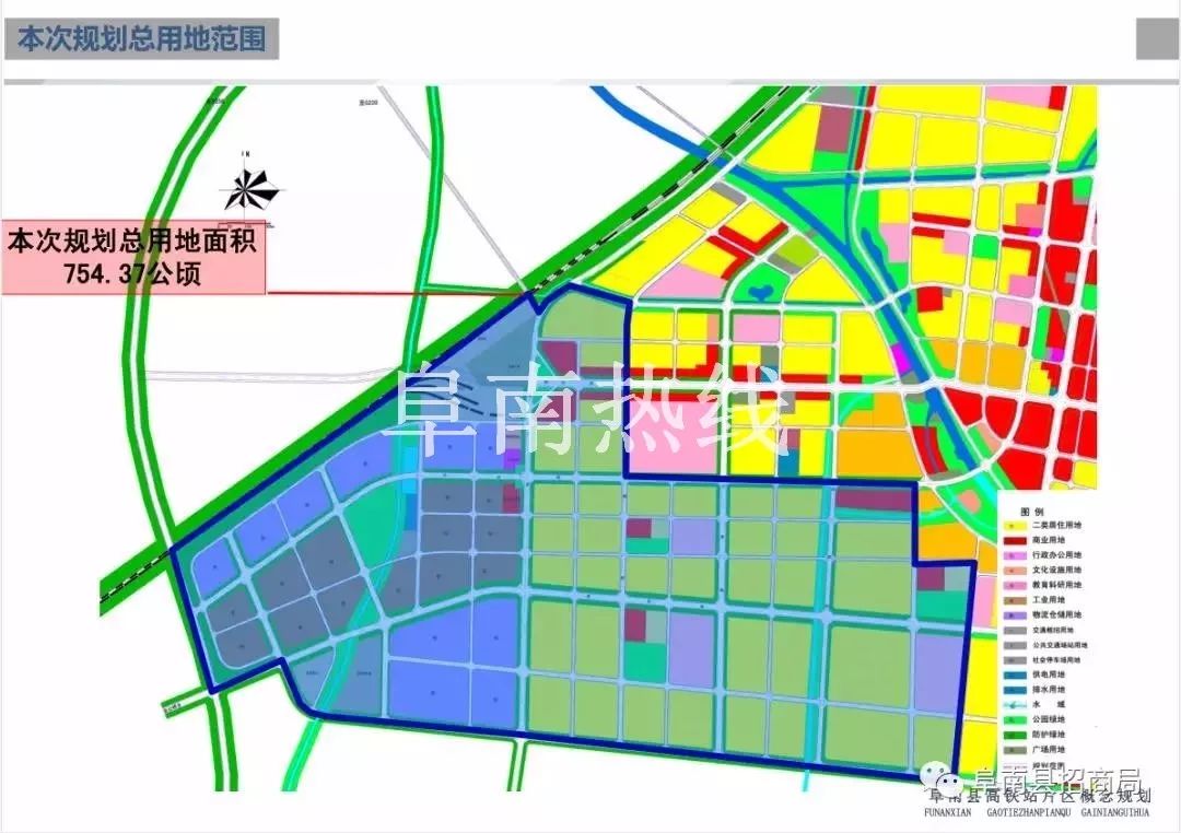 47公顷,与总规协调阜南县高铁站片区概念规划(点击可放大,具体可咨询