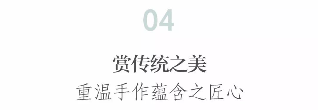 端午海边假日指南米乐官方平台许你一份爱比粽香浓的情谊(图19)