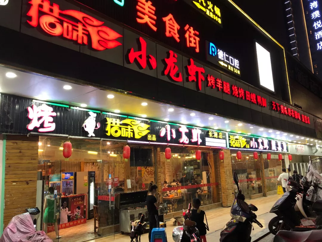 这家南宁本地老牌龙虾店,为什么要在招牌上加"酸菜鱼"?