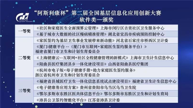 全国人口信息库_鹰潭日报数字报(3)