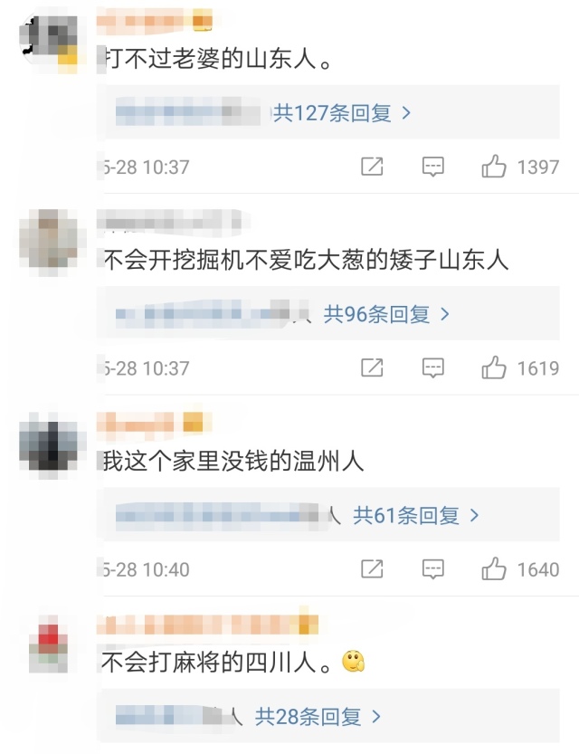 网络词新时代贫困人口_贫困人口图片大全(3)