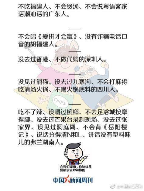 贫困人口的关键词_中国贫困人口分布图(2)