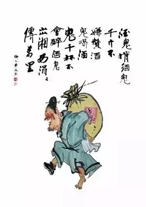 酒鬼背酒鬼,千斤不嫌赘;酒鬼喝酒鬼千斤不会醉