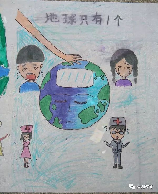 我们的地球 我们的家园——团结路小学举行长卷绘画