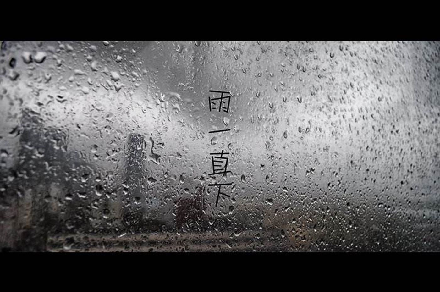 "龙舟水"已到货请查收!端午前一周,广东继续"雨一直下"