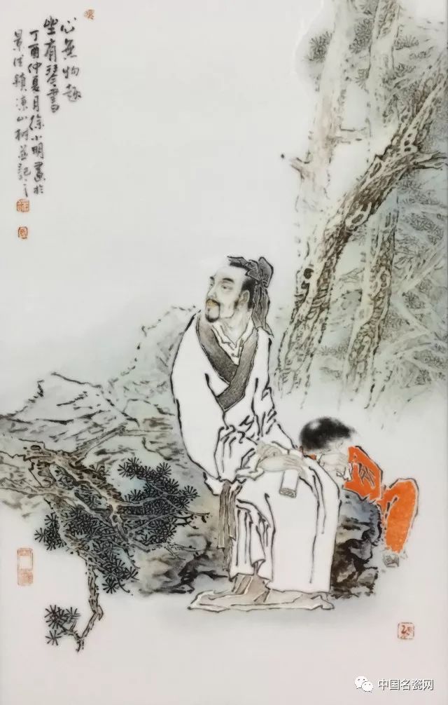 徐小明 坐有琴书·瓷板