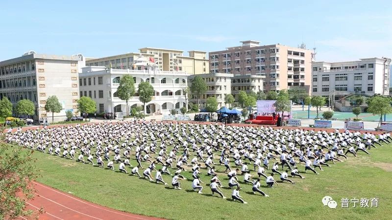 特色焕彩普宁市特色教育之太极拳书法教育直播启动仪式在兴文中学举行