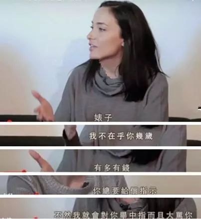 骂脏话,竖中指,鄙视嫩模,大爆闺房之事.吴彦祖老婆