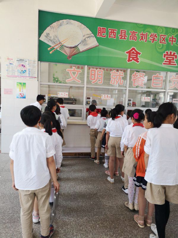 【民生工程】高刘小学:让孩子们天天吃上放心午餐