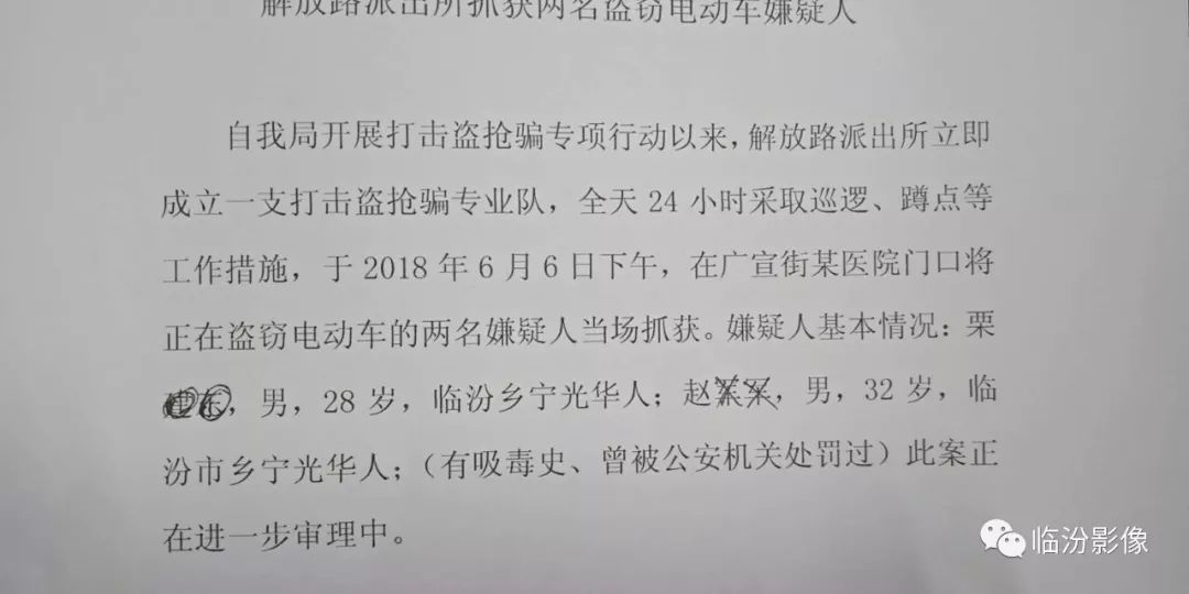 两个警察一个贼是什么成语_魂啥不舍是什么成语