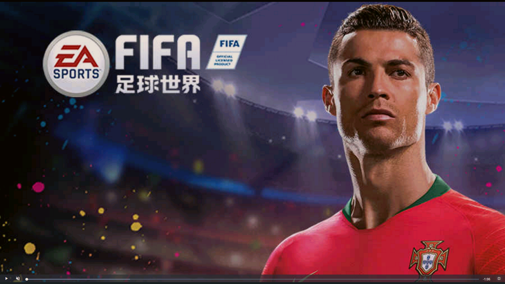 《fifa足球世界 》 : 喜逢世界杯, 足球游戏 最好的选择