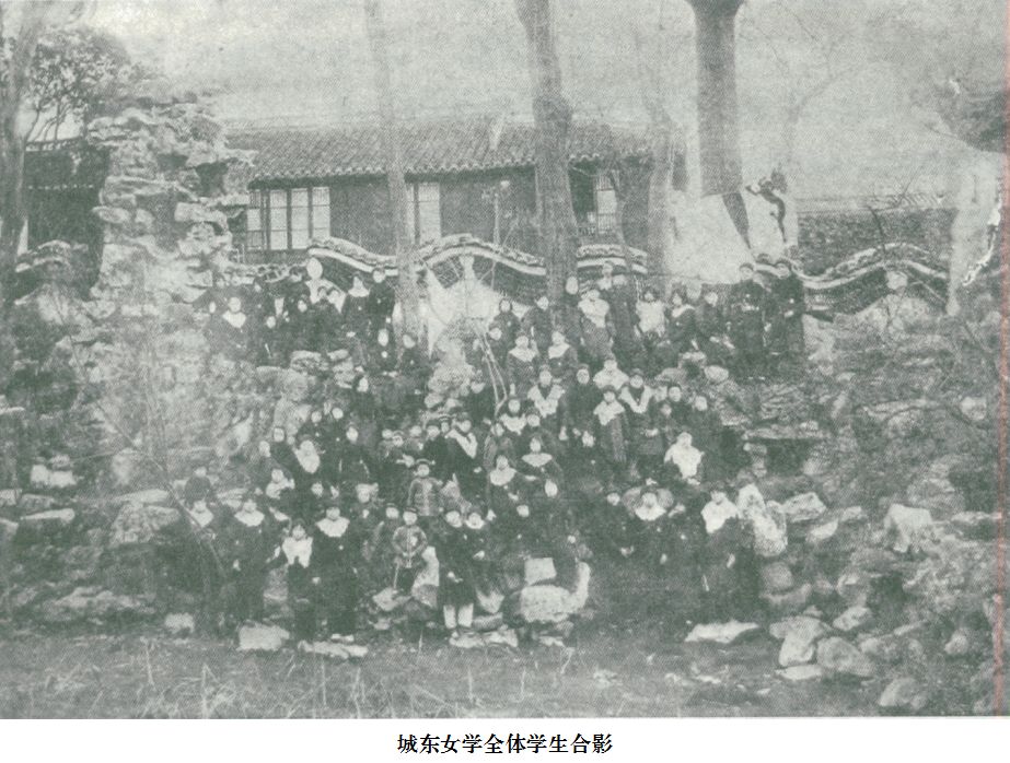 1903年,杨白民在上海创办了城东女学,这是继1898