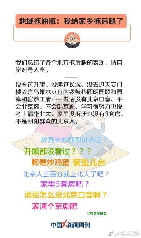 隐形贫困人口报告_隐形贫困人口(3)