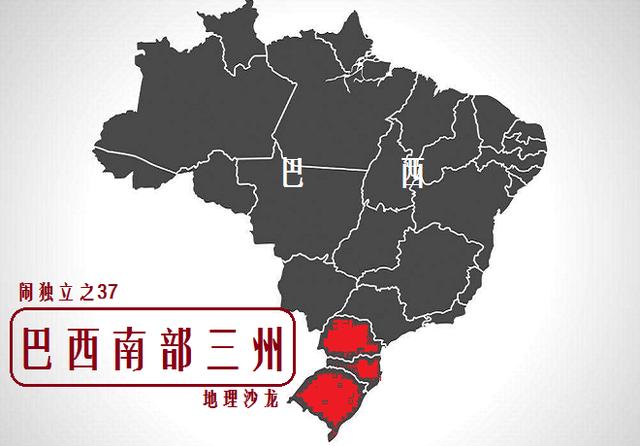 巴西国土面积和人口_巴西拥有巨大的国土面积和人口数量,为什么没能成为超级(2)