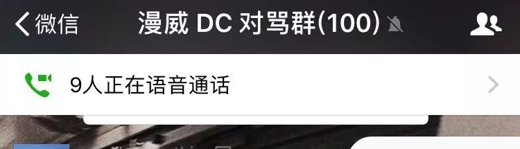 我居然天天求着被拉进这些沙雕群聊