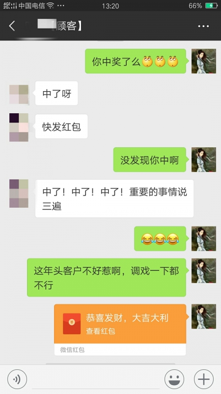 3分钟让你学会打造高成交率的微商网红朋友圈