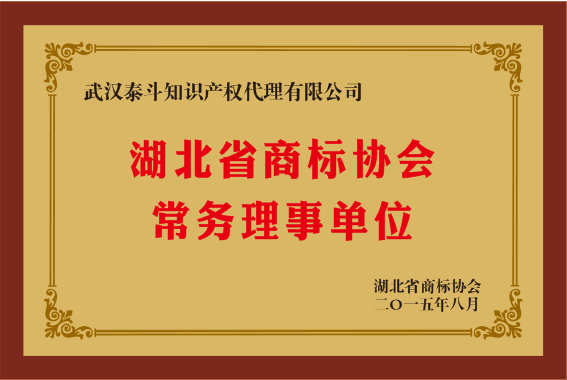 知识产权代理收入_石河子知识产权有实力的公司