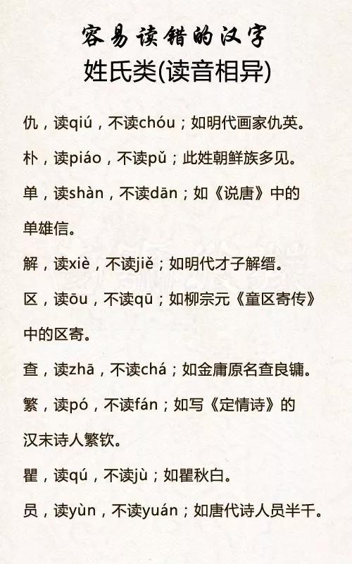 名什么什么川成语_成语故事图片(2)