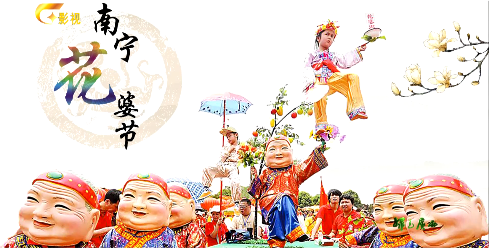 广西桂林龙胜：村民做五色糯米饭欢度“壮族三月三”|龙胜_新浪新闻